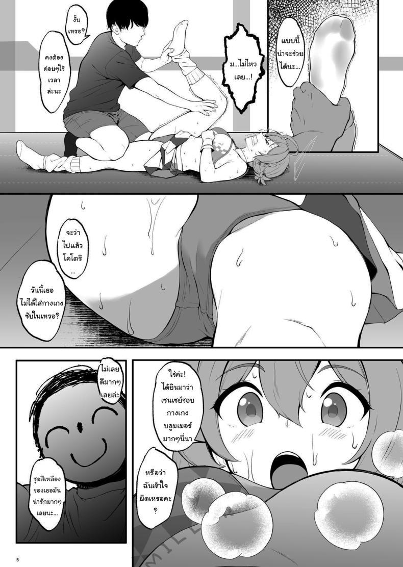 Doujin-Lc- อ่าน โดจิน มังฮวา เกาหลี ญี่ปุ่น จีน แปลไทย ช่วยยืดกล้ามเนื้อให้ฉันหน่อยสิคะ [Count2.4 (Nishi)] Setsumei Nante Dekimasen (Blue Archive) ตอนที่ 1 2 3 4 5 6 7 8 9 10 11 12 13 14 ฟรี ไม่มีโฆษณา อ่าน โดจิน Manhwa เกาหลี ญี่ปุ่น จีน เรามีครบ คัดมาให้เน้นๆ โดจิน 18+ รับประกันความฟินโดย  Doujin Lc