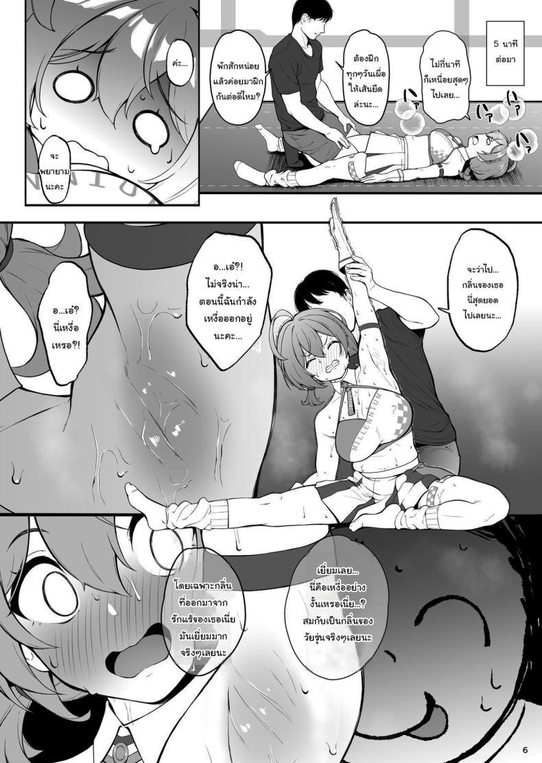 Doujin-Lc- อ่าน โดจิน มังฮวา เกาหลี ญี่ปุ่น จีน แปลไทย ช่วยยืดกล้ามเนื้อให้ฉันหน่อยสิคะ [Count2.4 (Nishi)] Setsumei Nante Dekimasen (Blue Archive) ตอนที่ 1 2 3 4 5 6 7 8 9 10 11 12 13 14 ฟรี ไม่มีโฆษณา อ่าน โดจิน Manhwa เกาหลี ญี่ปุ่น จีน เรามีครบ คัดมาให้เน้นๆ โดจิน 18+ รับประกันความฟินโดย  Doujin Lc