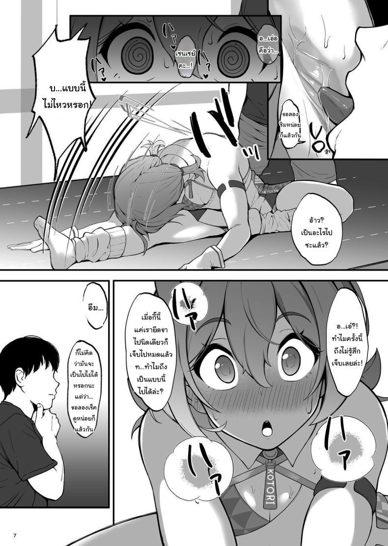 Doujin-Lc- อ่าน โดจิน มังฮวา เกาหลี ญี่ปุ่น จีน แปลไทย ช่วยยืดกล้ามเนื้อให้ฉันหน่อยสิคะ [Count2.4 (Nishi)] Setsumei Nante Dekimasen (Blue Archive) ตอนที่ 1 2 3 4 5 6 7 8 9 10 11 12 13 14 ฟรี ไม่มีโฆษณา อ่าน โดจิน Manhwa เกาหลี ญี่ปุ่น จีน เรามีครบ คัดมาให้เน้นๆ โดจิน 18+ รับประกันความฟินโดย  Doujin Lc