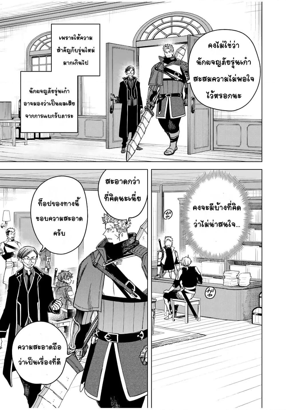 Doujin-Lc- อ่าน โดจิน มังฮวา เกาหลี ญี่ปุ่น จีน แปลไทย Majo to Youhei ตอนที่ 1 2 3 4 5 6 7 8 9 10 11 12 13 14 ฟรี ไม่มีโฆษณา อ่าน โดจิน Manhwa เกาหลี ญี่ปุ่น จีน เรามีครบ คัดมาให้เน้นๆ โดจิน 18+ รับประกันความฟินโดย  Doujin Lc