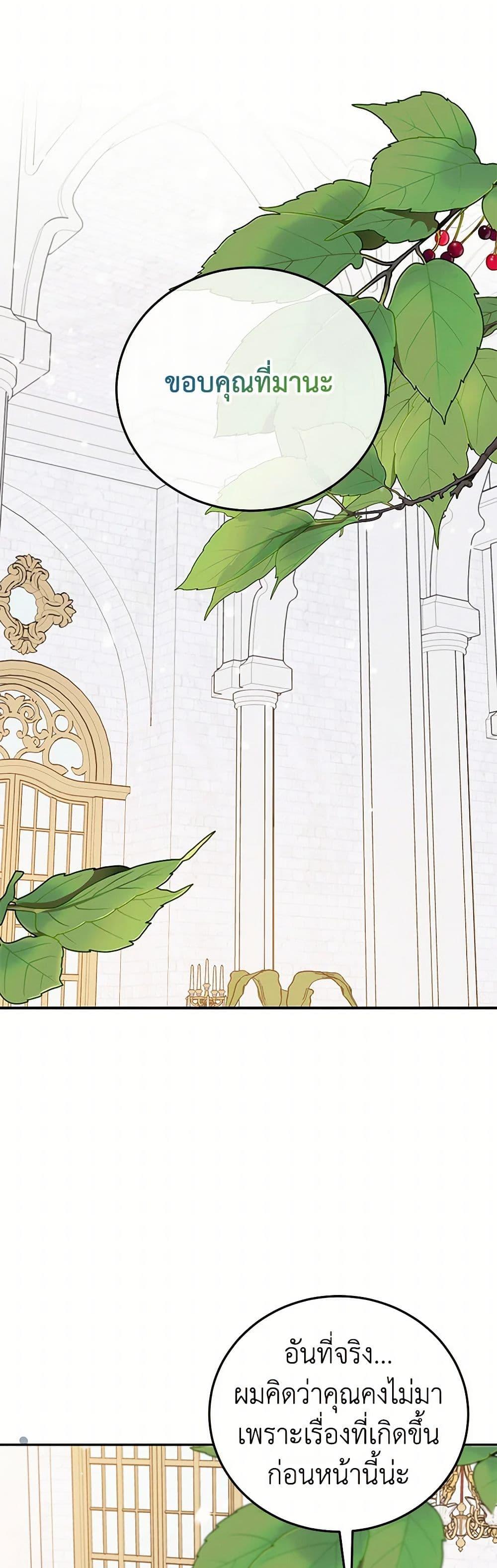 Manga-lc-com อ่านมังงะ อ่านการ์ตูน ออนไลน์ ฟรี A Divorced Evil Lady Bakes Cakes ตอนที่ 1 2 3 4 5 6 7 8 9 10 11 12 13 14 ฟรี ไม่มีโฆษณา Manga-lc - อ่าน มังงะ อ่าน การ์ตูน ออนไลน์ อ่านมังงะ ฟรี