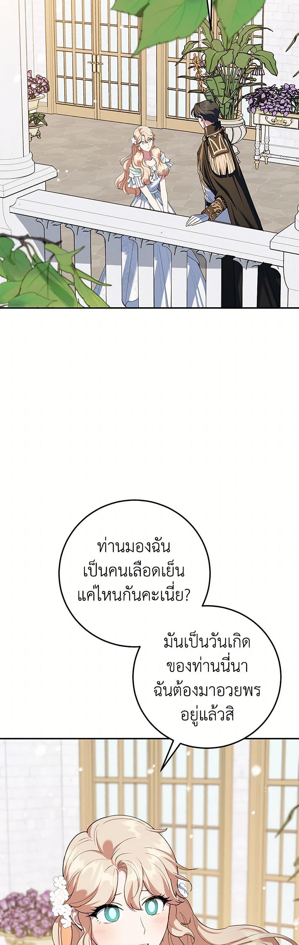 Manga-lc-com อ่านมังงะ อ่านการ์ตูน ออนไลน์ ฟรี A Divorced Evil Lady Bakes Cakes ตอนที่ 1 2 3 4 5 6 7 8 9 10 11 12 13 14 ฟรี ไม่มีโฆษณา Manga-lc - อ่าน มังงะ อ่าน การ์ตูน ออนไลน์ อ่านมังงะ ฟรี