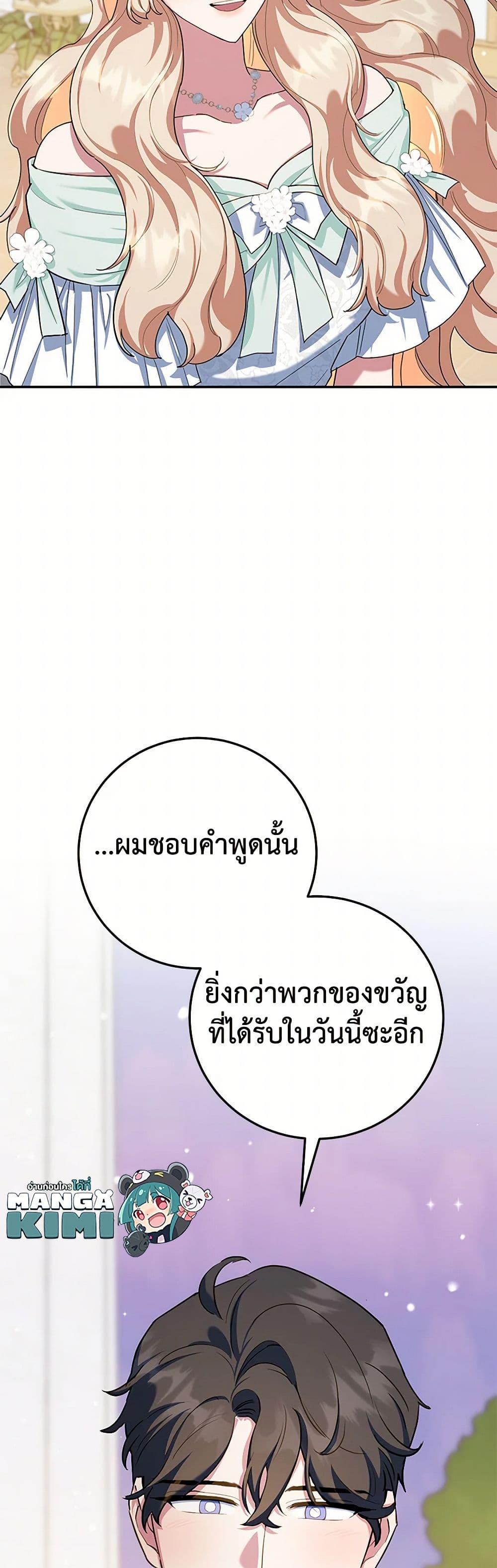 Manga-lc-com อ่านมังงะ อ่านการ์ตูน ออนไลน์ ฟรี A Divorced Evil Lady Bakes Cakes ตอนที่ 1 2 3 4 5 6 7 8 9 10 11 12 13 14 ฟรี ไม่มีโฆษณา Manga-lc - อ่าน มังงะ อ่าน การ์ตูน ออนไลน์ อ่านมังงะ ฟรี