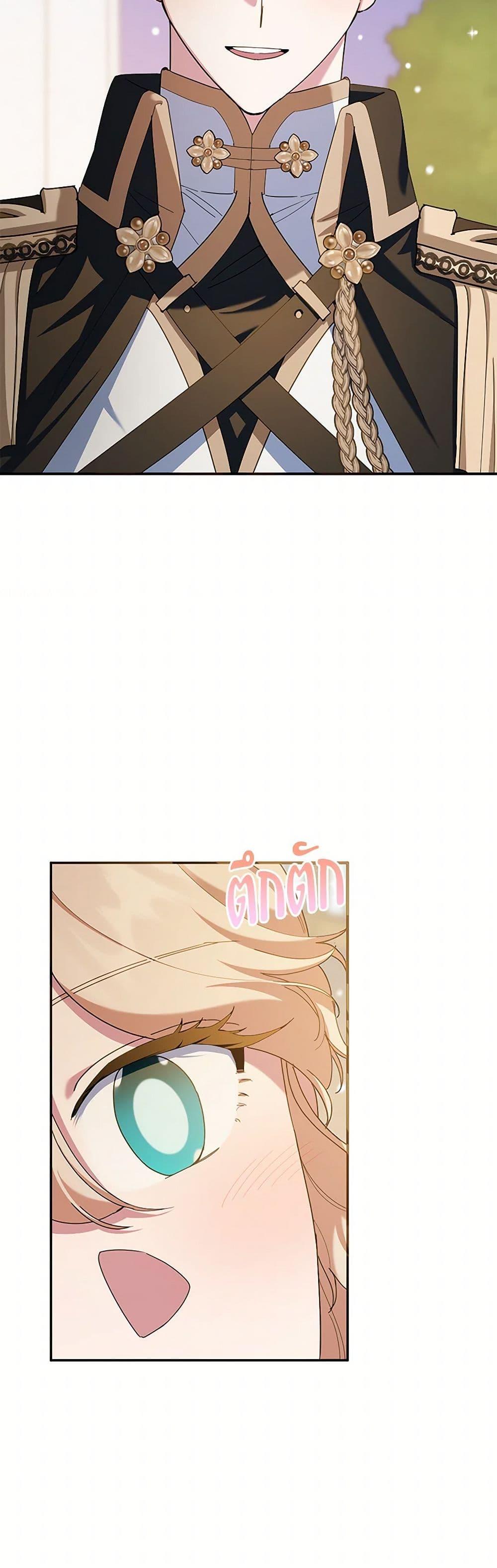 Manga-lc-com อ่านมังงะ อ่านการ์ตูน ออนไลน์ ฟรี A Divorced Evil Lady Bakes Cakes ตอนที่ 1 2 3 4 5 6 7 8 9 10 11 12 13 14 ฟรี ไม่มีโฆษณา Manga-lc - อ่าน มังงะ อ่าน การ์ตูน ออนไลน์ อ่านมังงะ ฟรี