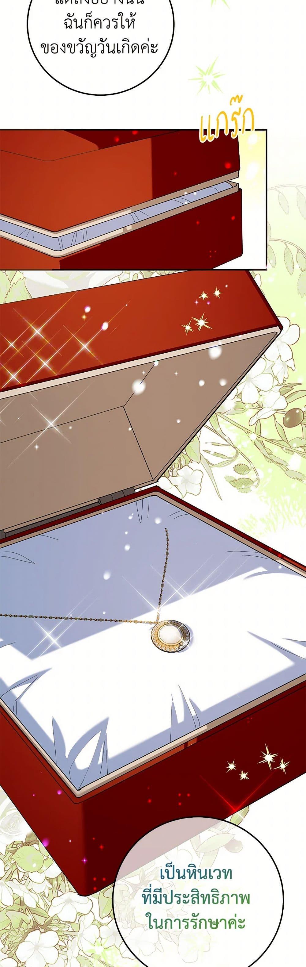 Manga-lc-com อ่านมังงะ อ่านการ์ตูน ออนไลน์ ฟรี A Divorced Evil Lady Bakes Cakes ตอนที่ 1 2 3 4 5 6 7 8 9 10 11 12 13 14 ฟรี ไม่มีโฆษณา Manga-lc - อ่าน มังงะ อ่าน การ์ตูน ออนไลน์ อ่านมังงะ ฟรี