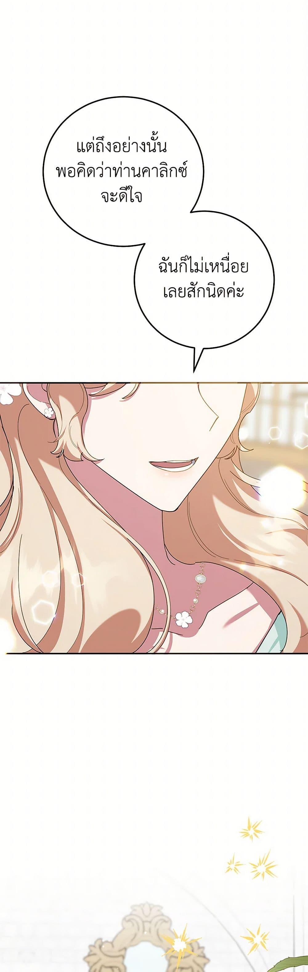 Manga-lc-com อ่านมังงะ อ่านการ์ตูน ออนไลน์ ฟรี A Divorced Evil Lady Bakes Cakes ตอนที่ 1 2 3 4 5 6 7 8 9 10 11 12 13 14 ฟรี ไม่มีโฆษณา Manga-lc - อ่าน มังงะ อ่าน การ์ตูน ออนไลน์ อ่านมังงะ ฟรี