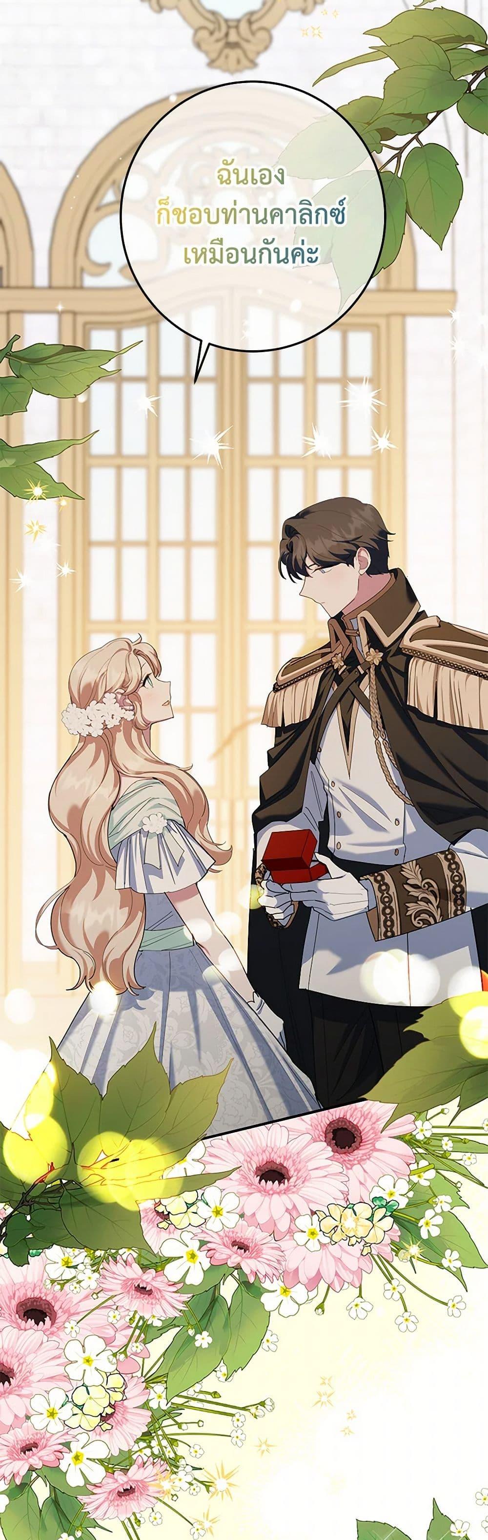 Manga-lc-com อ่านมังงะ อ่านการ์ตูน ออนไลน์ ฟรี A Divorced Evil Lady Bakes Cakes ตอนที่ 1 2 3 4 5 6 7 8 9 10 11 12 13 14 ฟรี ไม่มีโฆษณา Manga-lc - อ่าน มังงะ อ่าน การ์ตูน ออนไลน์ อ่านมังงะ ฟรี