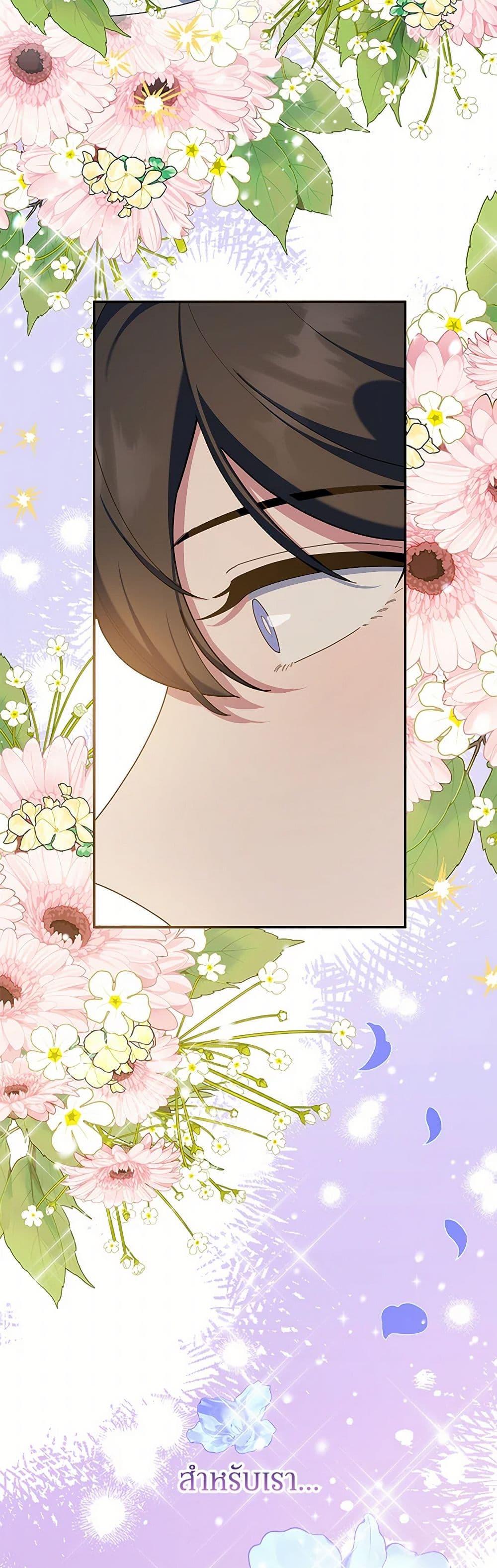 Manga-lc-com อ่านมังงะ อ่านการ์ตูน ออนไลน์ ฟรี A Divorced Evil Lady Bakes Cakes ตอนที่ 1 2 3 4 5 6 7 8 9 10 11 12 13 14 ฟรี ไม่มีโฆษณา Manga-lc - อ่าน มังงะ อ่าน การ์ตูน ออนไลน์ อ่านมังงะ ฟรี