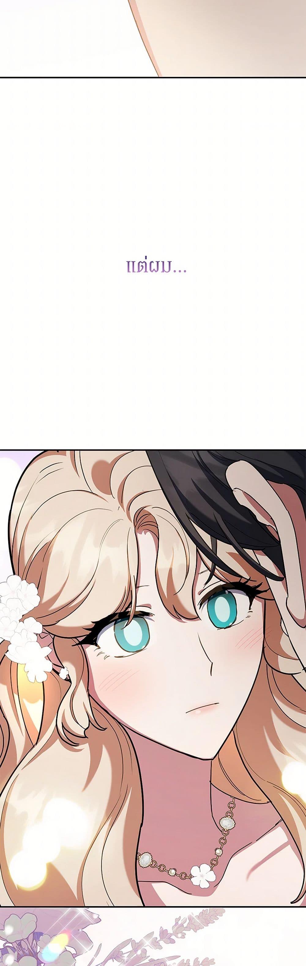 Manga-lc-com อ่านมังงะ อ่านการ์ตูน ออนไลน์ ฟรี A Divorced Evil Lady Bakes Cakes ตอนที่ 1 2 3 4 5 6 7 8 9 10 11 12 13 14 ฟรี ไม่มีโฆษณา Manga-lc - อ่าน มังงะ อ่าน การ์ตูน ออนไลน์ อ่านมังงะ ฟรี