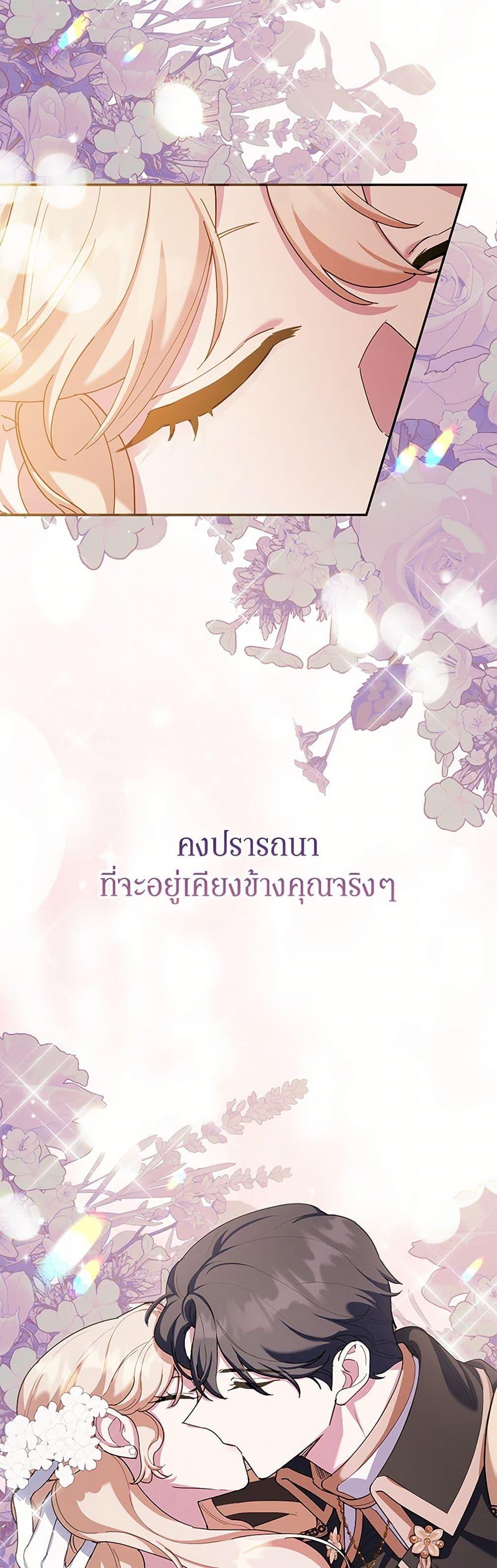 Manga-lc-com อ่านมังงะ อ่านการ์ตูน ออนไลน์ ฟรี A Divorced Evil Lady Bakes Cakes ตอนที่ 1 2 3 4 5 6 7 8 9 10 11 12 13 14 ฟรี ไม่มีโฆษณา Manga-lc - อ่าน มังงะ อ่าน การ์ตูน ออนไลน์ อ่านมังงะ ฟรี