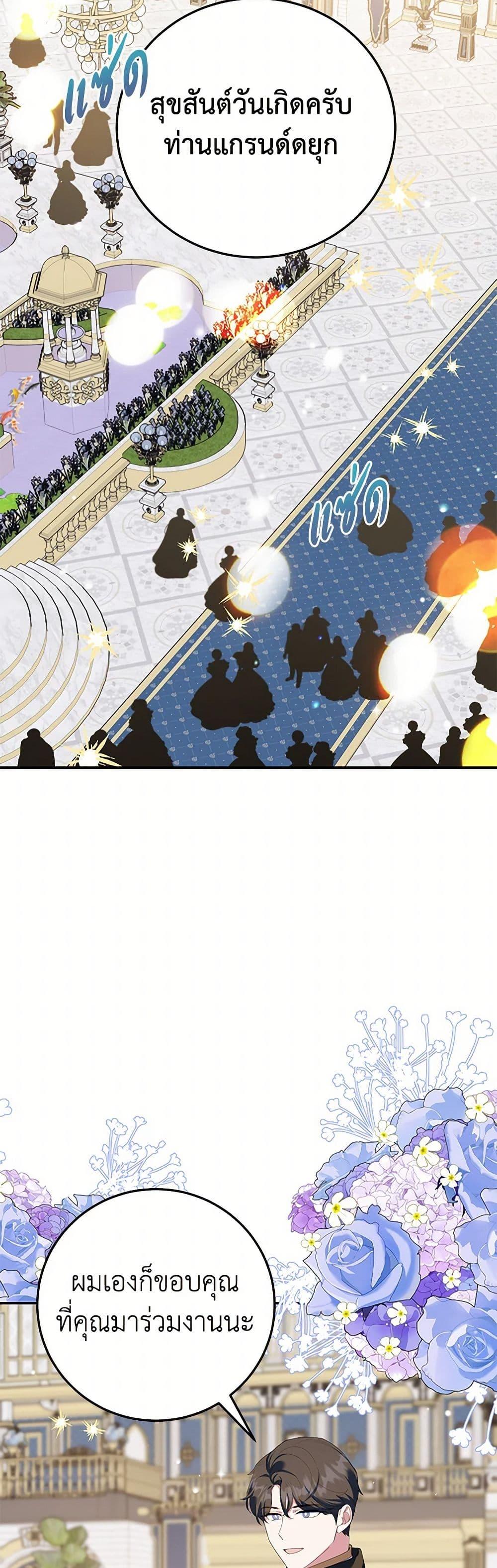 Manga-lc-com อ่านมังงะ อ่านการ์ตูน ออนไลน์ ฟรี A Divorced Evil Lady Bakes Cakes ตอนที่ 1 2 3 4 5 6 7 8 9 10 11 12 13 14 ฟรี ไม่มีโฆษณา Manga-lc - อ่าน มังงะ อ่าน การ์ตูน ออนไลน์ อ่านมังงะ ฟรี