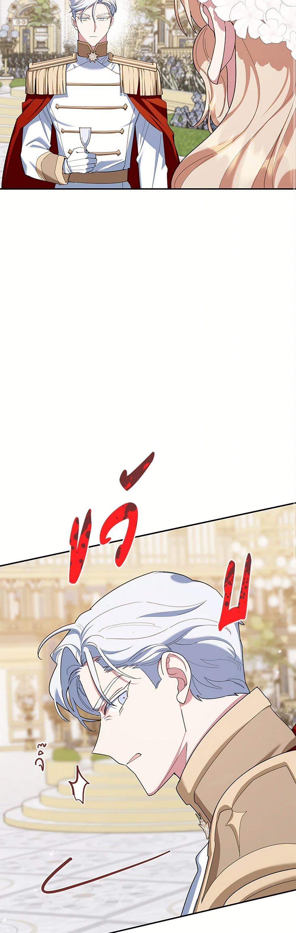 Manga-lc-com อ่านมังงะ อ่านการ์ตูน ออนไลน์ ฟรี A Divorced Evil Lady Bakes Cakes ตอนที่ 1 2 3 4 5 6 7 8 9 10 11 12 13 14 ฟรี ไม่มีโฆษณา Manga-lc - อ่าน มังงะ อ่าน การ์ตูน ออนไลน์ อ่านมังงะ ฟรี