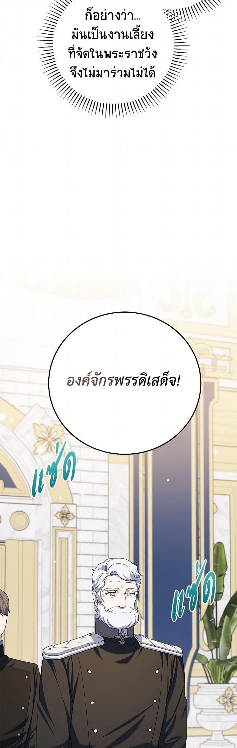 Manga-lc-com อ่านมังงะ อ่านการ์ตูน ออนไลน์ ฟรี A Divorced Evil Lady Bakes Cakes ตอนที่ 1 2 3 4 5 6 7 8 9 10 11 12 13 14 ฟรี ไม่มีโฆษณา Manga-lc - อ่าน มังงะ อ่าน การ์ตูน ออนไลน์ อ่านมังงะ ฟรี