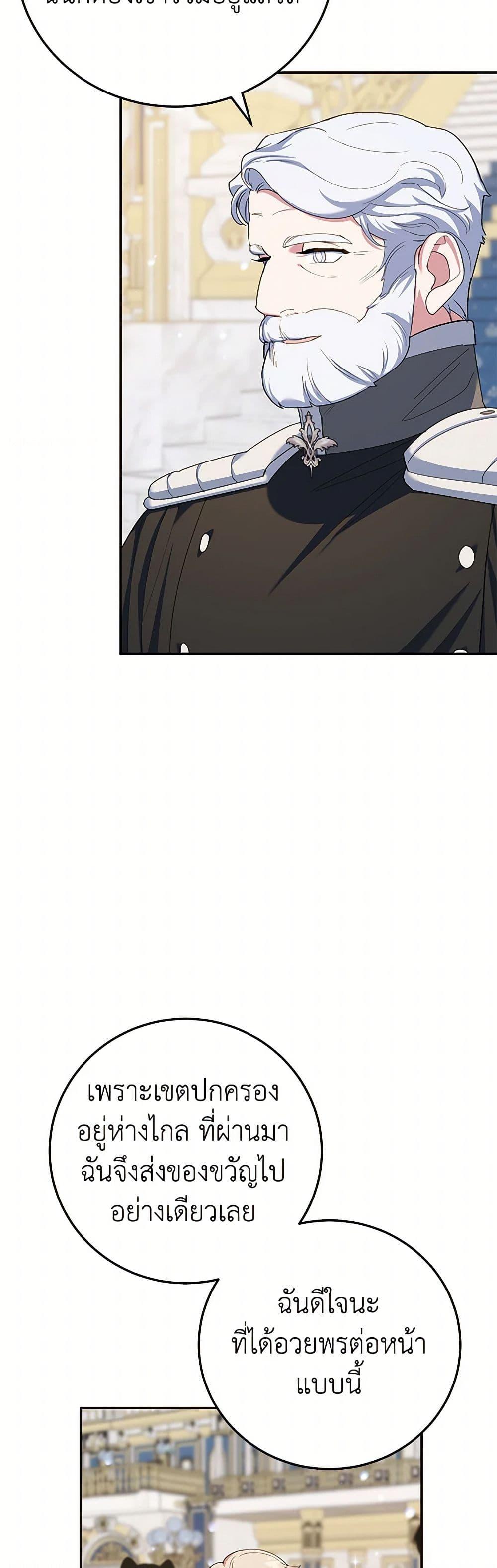 Manga-lc-com อ่านมังงะ อ่านการ์ตูน ออนไลน์ ฟรี A Divorced Evil Lady Bakes Cakes ตอนที่ 1 2 3 4 5 6 7 8 9 10 11 12 13 14 ฟรี ไม่มีโฆษณา Manga-lc - อ่าน มังงะ อ่าน การ์ตูน ออนไลน์ อ่านมังงะ ฟรี