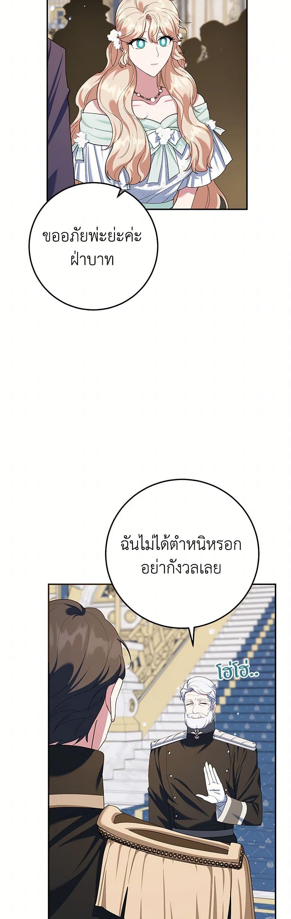 Manga-lc-com อ่านมังงะ อ่านการ์ตูน ออนไลน์ ฟรี A Divorced Evil Lady Bakes Cakes ตอนที่ 1 2 3 4 5 6 7 8 9 10 11 12 13 14 ฟรี ไม่มีโฆษณา Manga-lc - อ่าน มังงะ อ่าน การ์ตูน ออนไลน์ อ่านมังงะ ฟรี