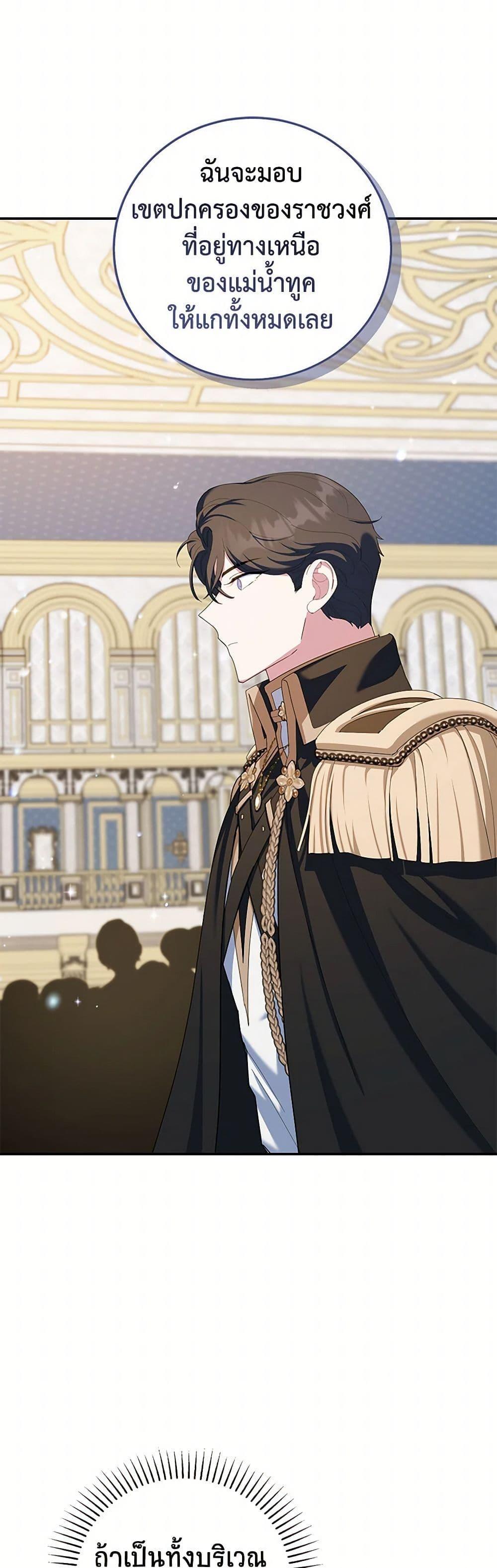 Manga-lc-com อ่านมังงะ อ่านการ์ตูน ออนไลน์ ฟรี A Divorced Evil Lady Bakes Cakes ตอนที่ 1 2 3 4 5 6 7 8 9 10 11 12 13 14 ฟรี ไม่มีโฆษณา Manga-lc - อ่าน มังงะ อ่าน การ์ตูน ออนไลน์ อ่านมังงะ ฟรี
