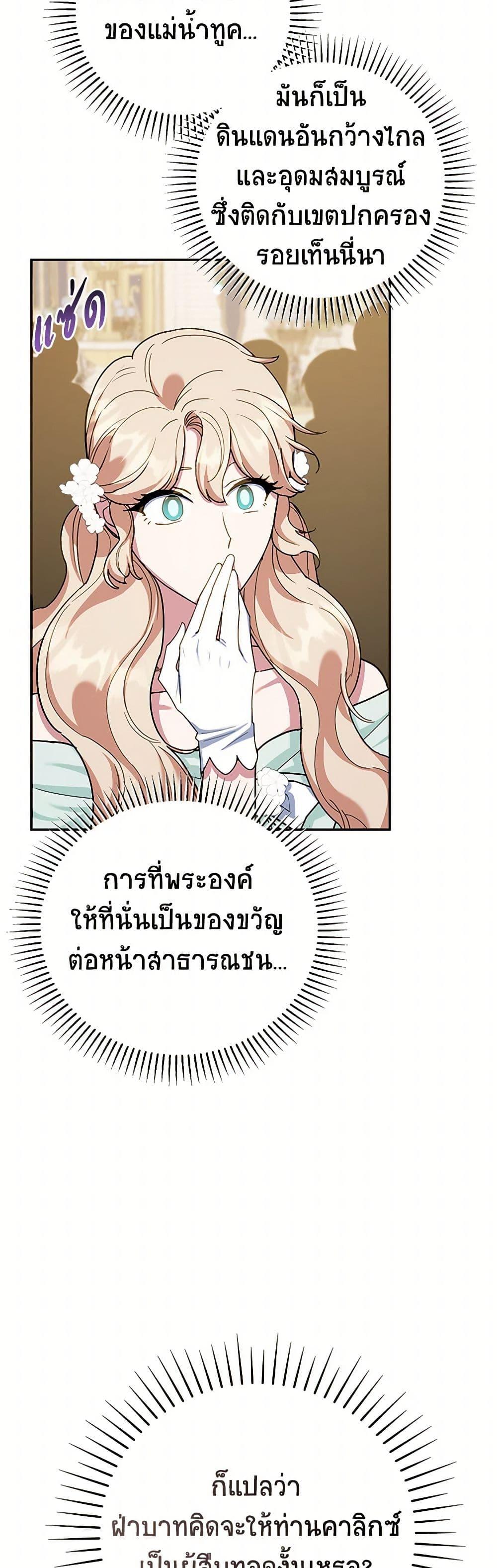Manga-lc-com อ่านมังงะ อ่านการ์ตูน ออนไลน์ ฟรี A Divorced Evil Lady Bakes Cakes ตอนที่ 1 2 3 4 5 6 7 8 9 10 11 12 13 14 ฟรี ไม่มีโฆษณา Manga-lc - อ่าน มังงะ อ่าน การ์ตูน ออนไลน์ อ่านมังงะ ฟรี