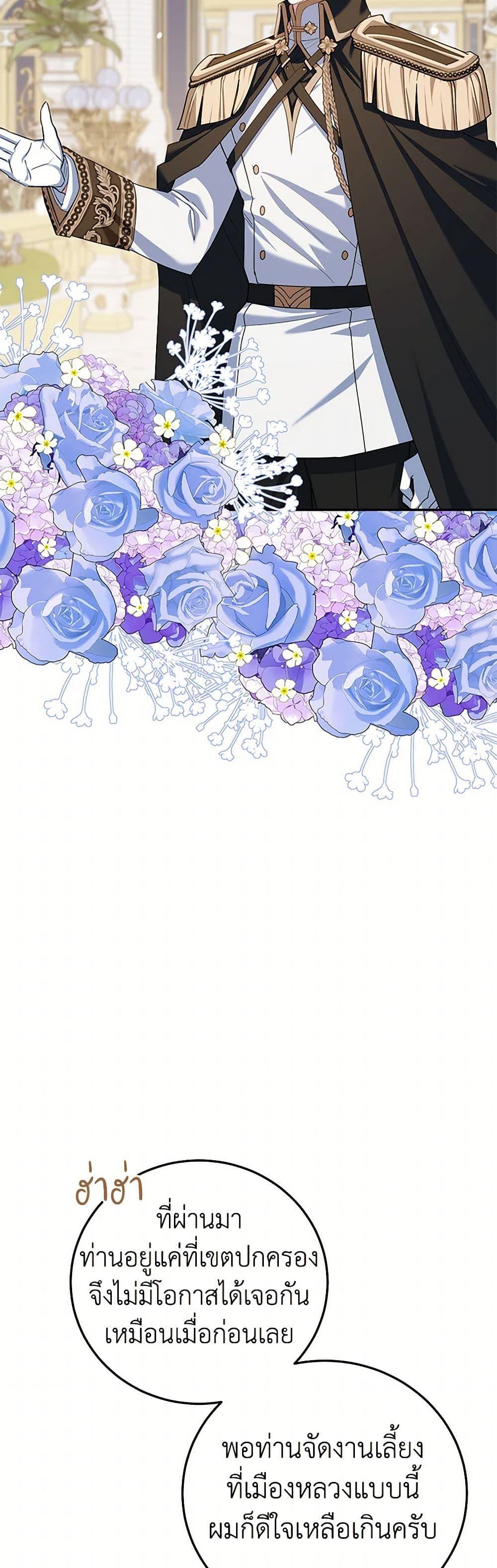 Manga-lc-com อ่านมังงะ อ่านการ์ตูน ออนไลน์ ฟรี A Divorced Evil Lady Bakes Cakes ตอนที่ 1 2 3 4 5 6 7 8 9 10 11 12 13 14 ฟรี ไม่มีโฆษณา Manga-lc - อ่าน มังงะ อ่าน การ์ตูน ออนไลน์ อ่านมังงะ ฟรี