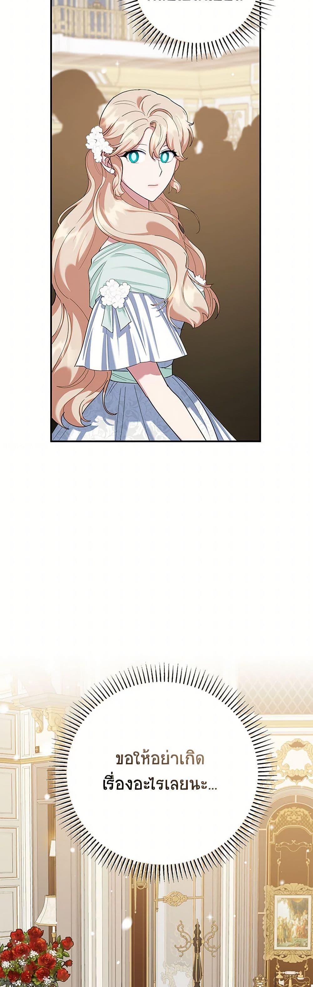 Manga-lc-com อ่านมังงะ อ่านการ์ตูน ออนไลน์ ฟรี A Divorced Evil Lady Bakes Cakes ตอนที่ 1 2 3 4 5 6 7 8 9 10 11 12 13 14 ฟรี ไม่มีโฆษณา Manga-lc - อ่าน มังงะ อ่าน การ์ตูน ออนไลน์ อ่านมังงะ ฟรี