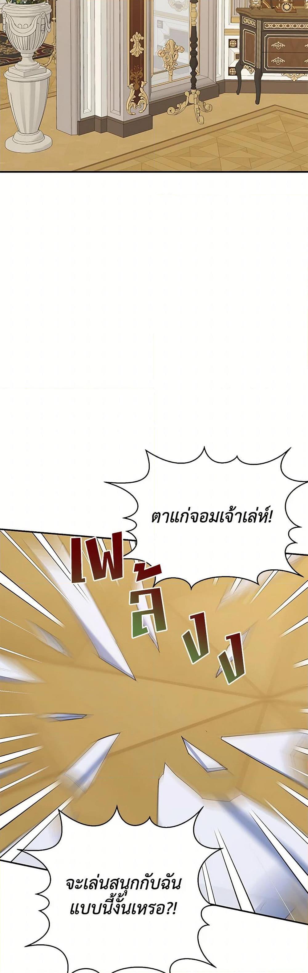 Manga-lc-com อ่านมังงะ อ่านการ์ตูน ออนไลน์ ฟรี A Divorced Evil Lady Bakes Cakes ตอนที่ 1 2 3 4 5 6 7 8 9 10 11 12 13 14 ฟรี ไม่มีโฆษณา Manga-lc - อ่าน มังงะ อ่าน การ์ตูน ออนไลน์ อ่านมังงะ ฟรี