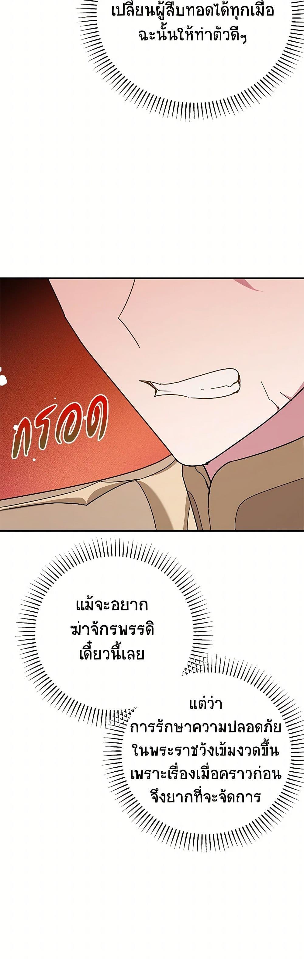 Manga-lc-com อ่านมังงะ อ่านการ์ตูน ออนไลน์ ฟรี A Divorced Evil Lady Bakes Cakes ตอนที่ 1 2 3 4 5 6 7 8 9 10 11 12 13 14 ฟรี ไม่มีโฆษณา Manga-lc - อ่าน มังงะ อ่าน การ์ตูน ออนไลน์ อ่านมังงะ ฟรี