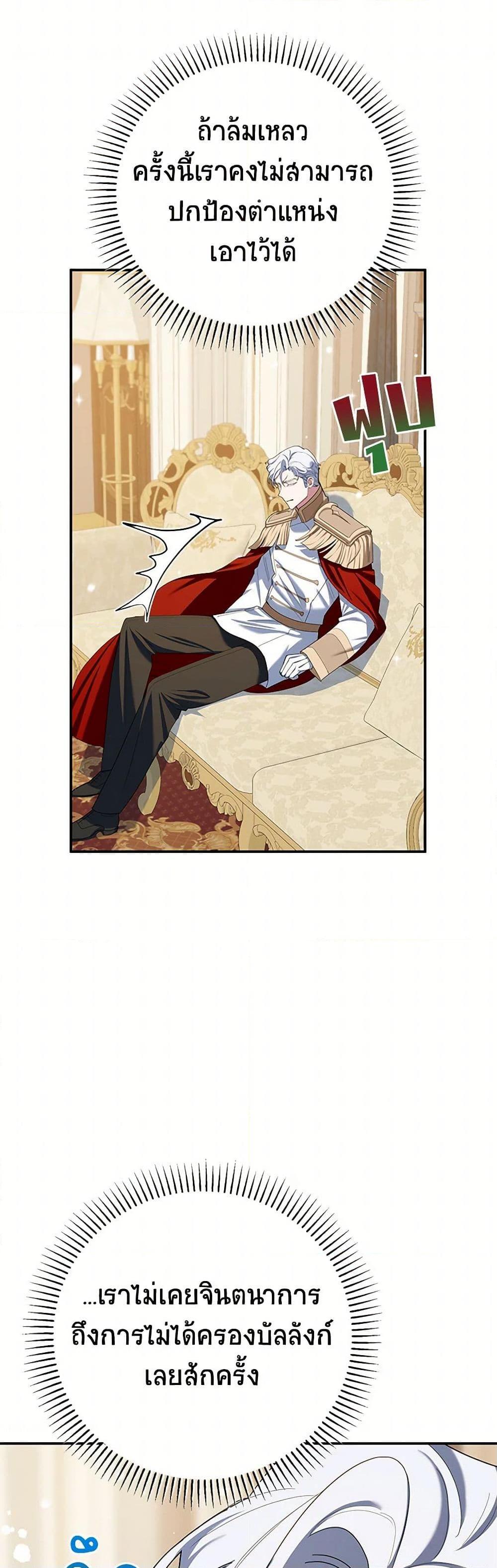 Manga-lc-com อ่านมังงะ อ่านการ์ตูน ออนไลน์ ฟรี A Divorced Evil Lady Bakes Cakes ตอนที่ 1 2 3 4 5 6 7 8 9 10 11 12 13 14 ฟรี ไม่มีโฆษณา Manga-lc - อ่าน มังงะ อ่าน การ์ตูน ออนไลน์ อ่านมังงะ ฟรี