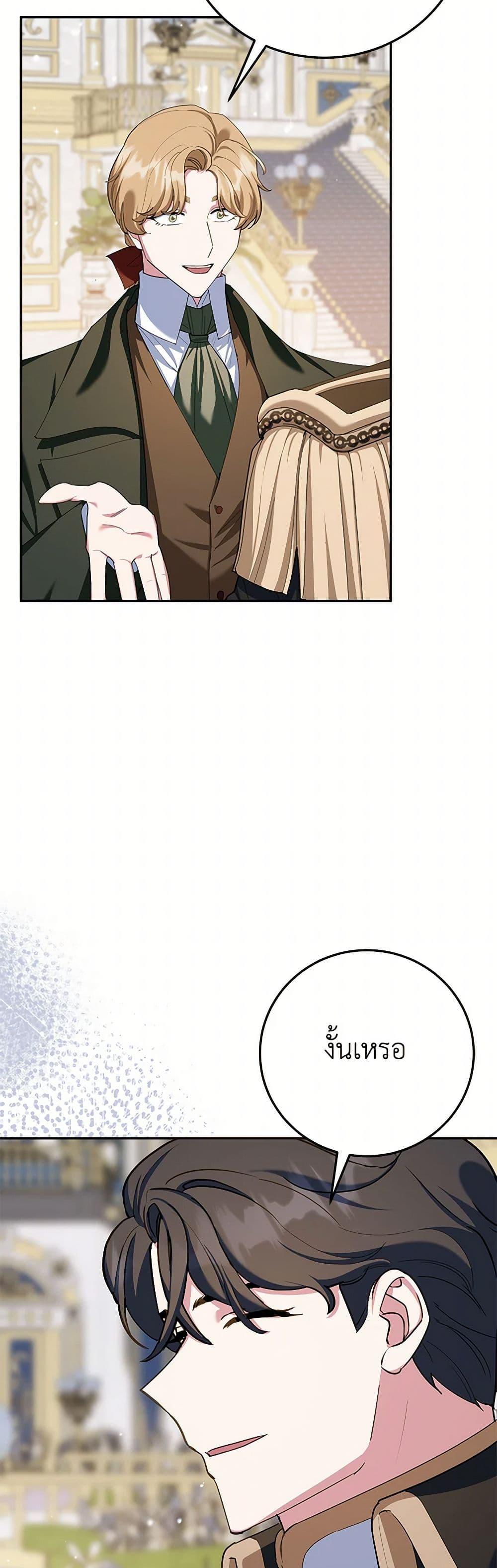 Manga-lc-com อ่านมังงะ อ่านการ์ตูน ออนไลน์ ฟรี A Divorced Evil Lady Bakes Cakes ตอนที่ 1 2 3 4 5 6 7 8 9 10 11 12 13 14 ฟรี ไม่มีโฆษณา Manga-lc - อ่าน มังงะ อ่าน การ์ตูน ออนไลน์ อ่านมังงะ ฟรี