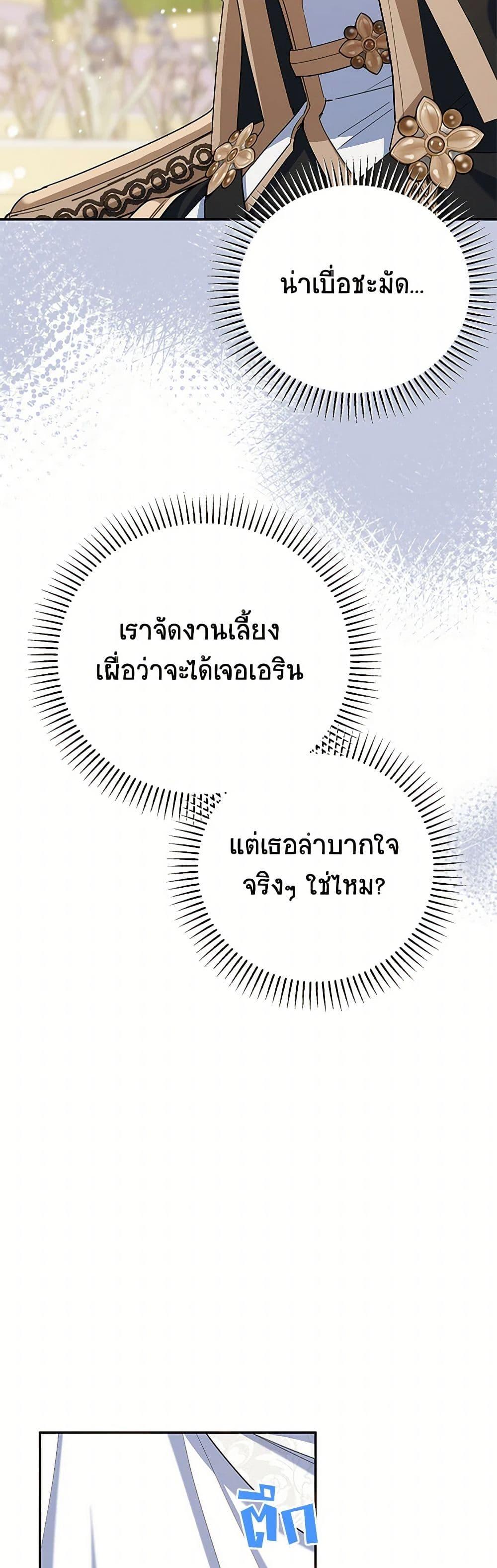 Manga-lc-com อ่านมังงะ อ่านการ์ตูน ออนไลน์ ฟรี A Divorced Evil Lady Bakes Cakes ตอนที่ 1 2 3 4 5 6 7 8 9 10 11 12 13 14 ฟรี ไม่มีโฆษณา Manga-lc - อ่าน มังงะ อ่าน การ์ตูน ออนไลน์ อ่านมังงะ ฟรี