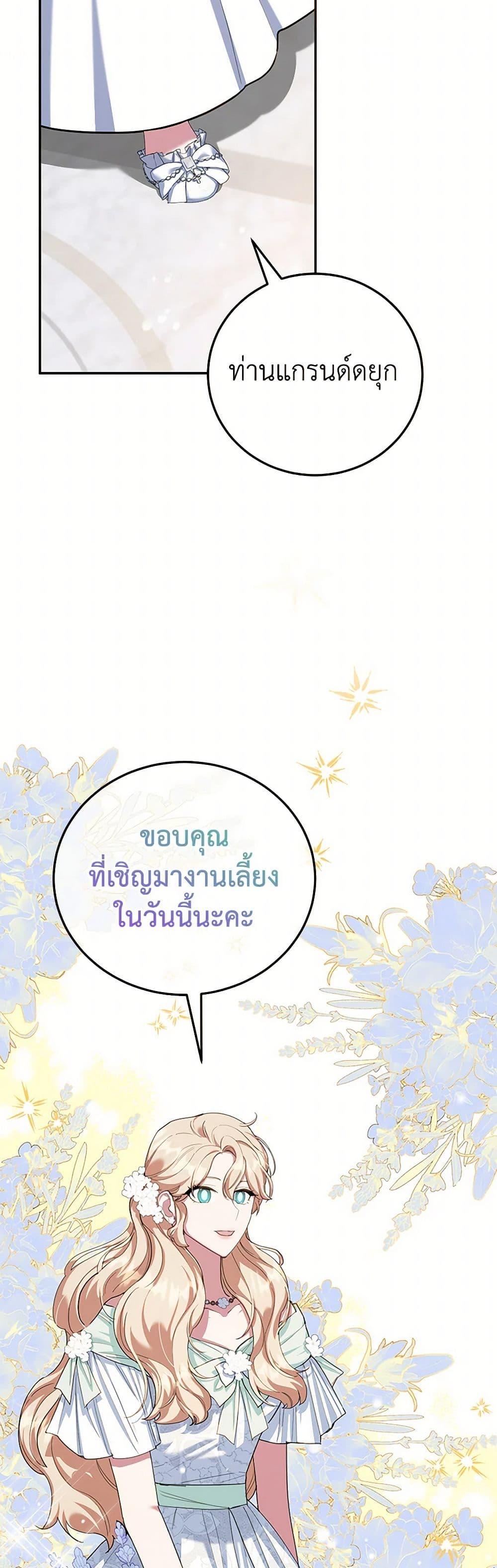 Manga-lc-com อ่านมังงะ อ่านการ์ตูน ออนไลน์ ฟรี A Divorced Evil Lady Bakes Cakes ตอนที่ 1 2 3 4 5 6 7 8 9 10 11 12 13 14 ฟรี ไม่มีโฆษณา Manga-lc - อ่าน มังงะ อ่าน การ์ตูน ออนไลน์ อ่านมังงะ ฟรี