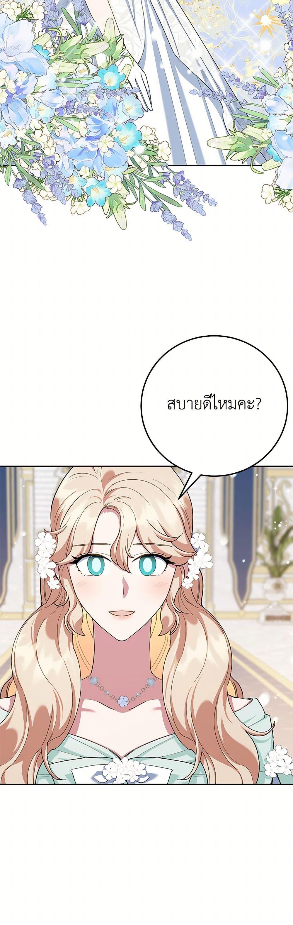 Manga-lc-com อ่านมังงะ อ่านการ์ตูน ออนไลน์ ฟรี A Divorced Evil Lady Bakes Cakes ตอนที่ 1 2 3 4 5 6 7 8 9 10 11 12 13 14 ฟรี ไม่มีโฆษณา Manga-lc - อ่าน มังงะ อ่าน การ์ตูน ออนไลน์ อ่านมังงะ ฟรี