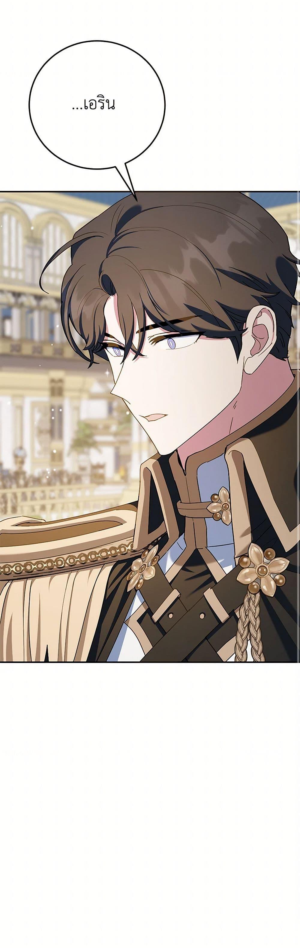 Manga-lc-com อ่านมังงะ อ่านการ์ตูน ออนไลน์ ฟรี A Divorced Evil Lady Bakes Cakes ตอนที่ 1 2 3 4 5 6 7 8 9 10 11 12 13 14 ฟรี ไม่มีโฆษณา Manga-lc - อ่าน มังงะ อ่าน การ์ตูน ออนไลน์ อ่านมังงะ ฟรี