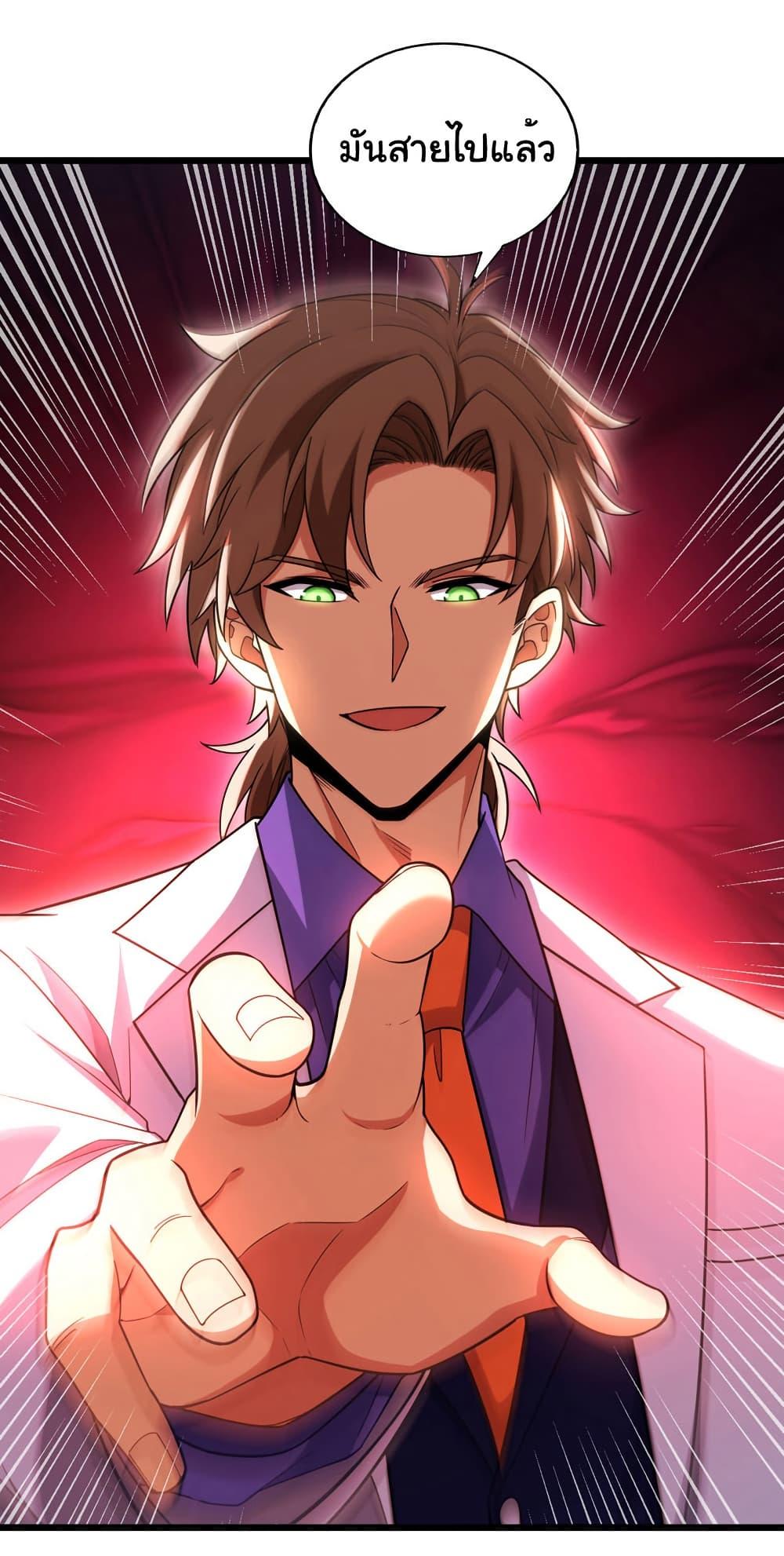 Manga-lc-com อ่านมังงะ อ่านการ์ตูน ออนไลน์ ฟรี Chu Chen, The Trash Son-in-Law ตอนที่ 1 2 3 4 5 6 7 8 9 10 11 12 13 14 ฟรี ไม่มีโฆษณา Manga-lc - อ่าน มังงะ อ่าน การ์ตูน ออนไลน์ อ่านมังงะ ฟรี