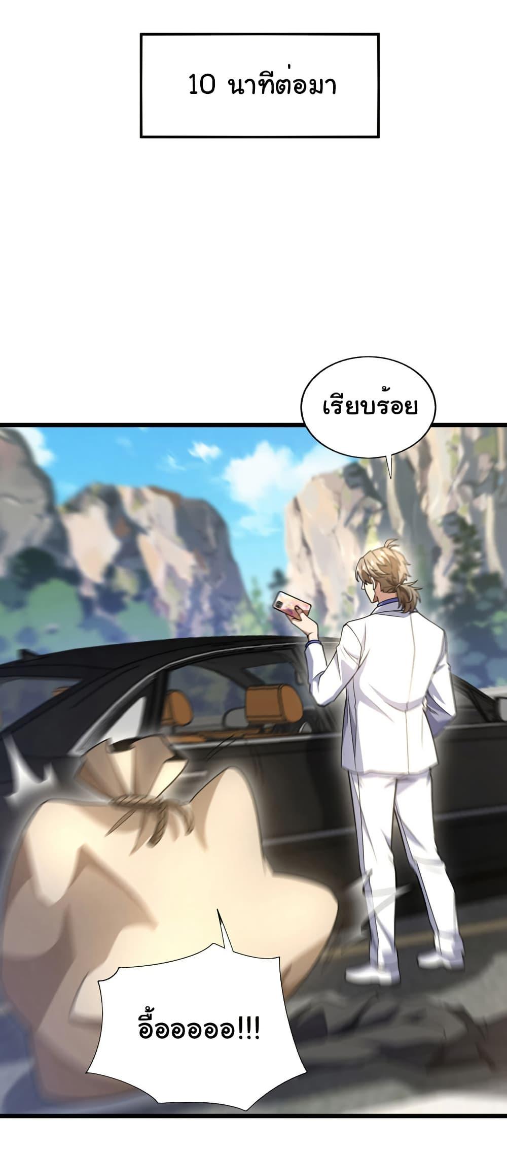 Manga-lc-com อ่านมังงะ อ่านการ์ตูน ออนไลน์ ฟรี Chu Chen, The Trash Son-in-Law ตอนที่ 1 2 3 4 5 6 7 8 9 10 11 12 13 14 ฟรี ไม่มีโฆษณา Manga-lc - อ่าน มังงะ อ่าน การ์ตูน ออนไลน์ อ่านมังงะ ฟรี