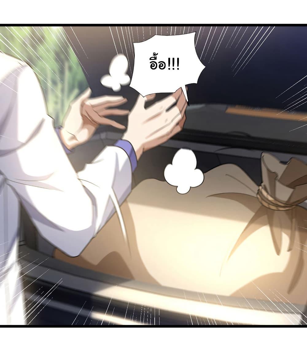 Manga-lc-com อ่านมังงะ อ่านการ์ตูน ออนไลน์ ฟรี Chu Chen, The Trash Son-in-Law ตอนที่ 1 2 3 4 5 6 7 8 9 10 11 12 13 14 ฟรี ไม่มีโฆษณา Manga-lc - อ่าน มังงะ อ่าน การ์ตูน ออนไลน์ อ่านมังงะ ฟรี