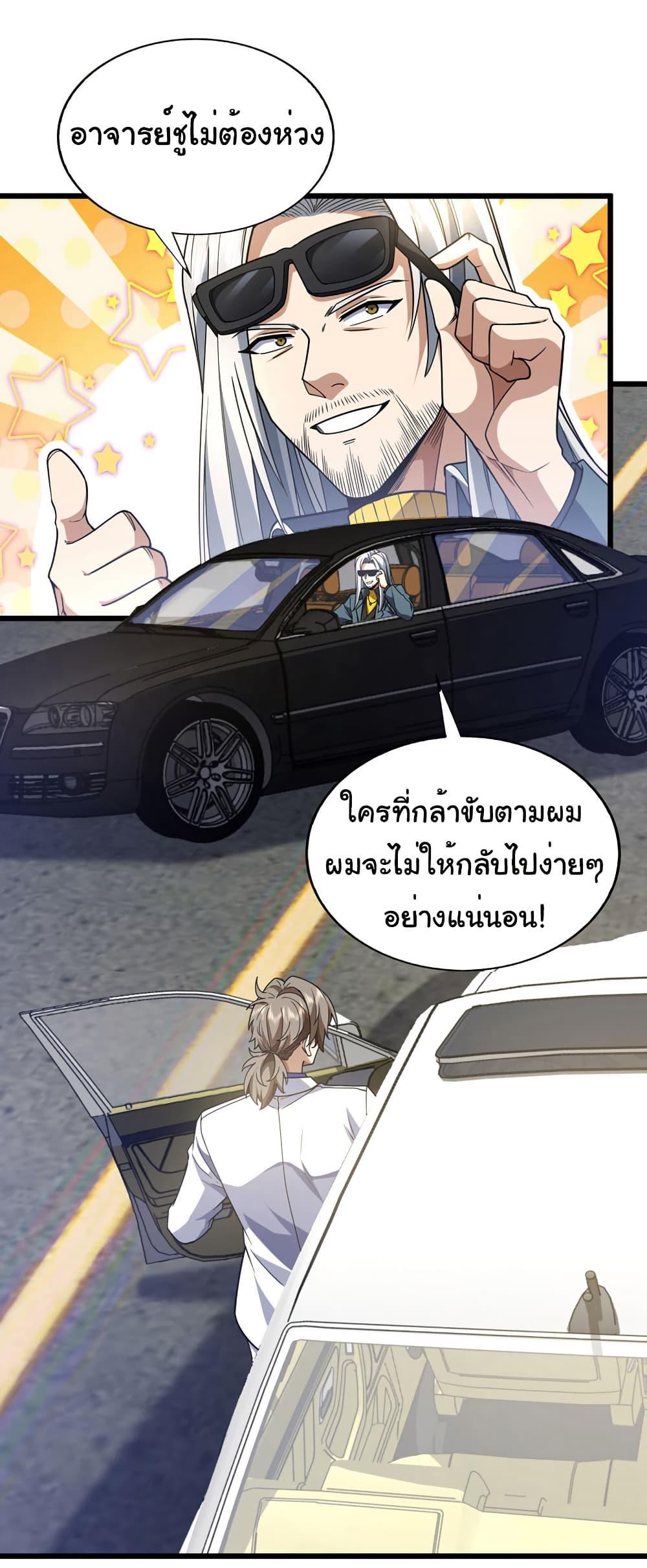 Manga-lc-com อ่านมังงะ อ่านการ์ตูน ออนไลน์ ฟรี Chu Chen, The Trash Son-in-Law ตอนที่ 1 2 3 4 5 6 7 8 9 10 11 12 13 14 ฟรี ไม่มีโฆษณา Manga-lc - อ่าน มังงะ อ่าน การ์ตูน ออนไลน์ อ่านมังงะ ฟรี