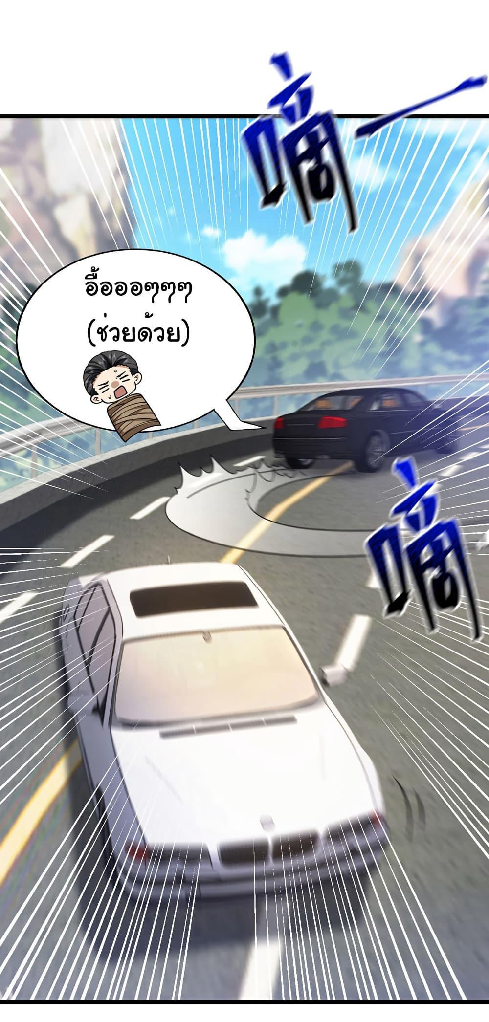 Manga-lc-com อ่านมังงะ อ่านการ์ตูน ออนไลน์ ฟรี Chu Chen, The Trash Son-in-Law ตอนที่ 1 2 3 4 5 6 7 8 9 10 11 12 13 14 ฟรี ไม่มีโฆษณา Manga-lc - อ่าน มังงะ อ่าน การ์ตูน ออนไลน์ อ่านมังงะ ฟรี