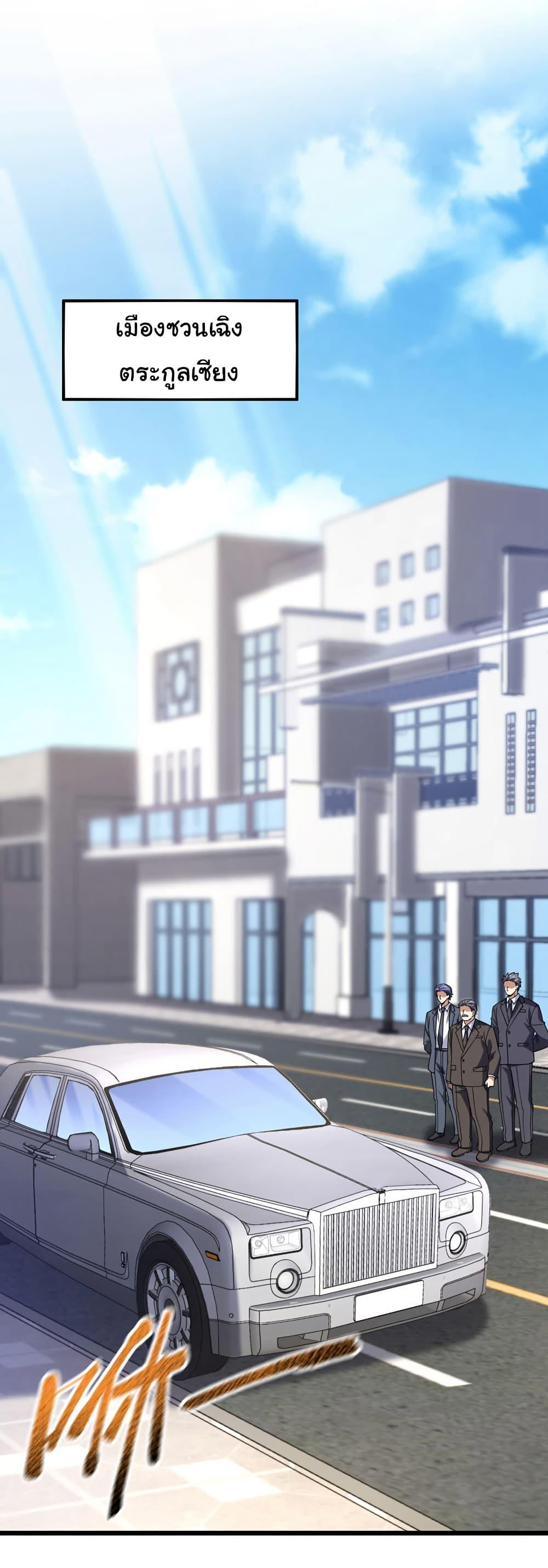 Manga-lc-com อ่านมังงะ อ่านการ์ตูน ออนไลน์ ฟรี Chu Chen, The Trash Son-in-Law ตอนที่ 1 2 3 4 5 6 7 8 9 10 11 12 13 14 ฟรี ไม่มีโฆษณา Manga-lc - อ่าน มังงะ อ่าน การ์ตูน ออนไลน์ อ่านมังงะ ฟรี