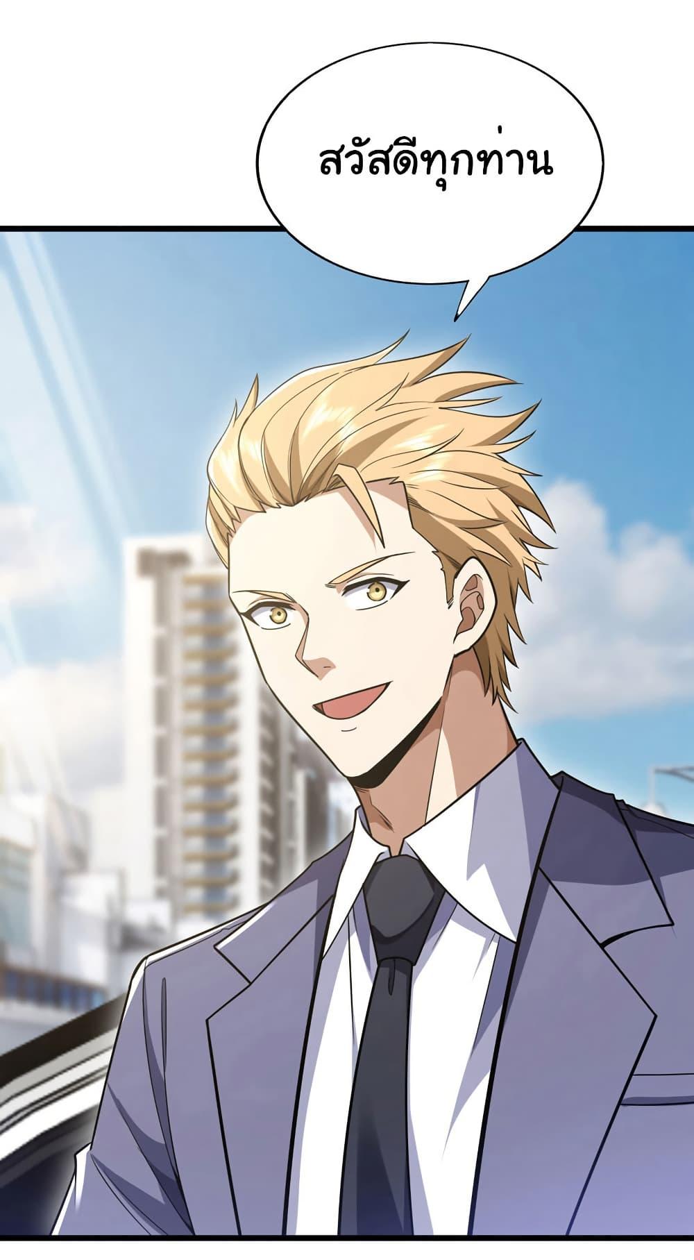 Manga-lc-com อ่านมังงะ อ่านการ์ตูน ออนไลน์ ฟรี Chu Chen, The Trash Son-in-Law ตอนที่ 1 2 3 4 5 6 7 8 9 10 11 12 13 14 ฟรี ไม่มีโฆษณา Manga-lc - อ่าน มังงะ อ่าน การ์ตูน ออนไลน์ อ่านมังงะ ฟรี