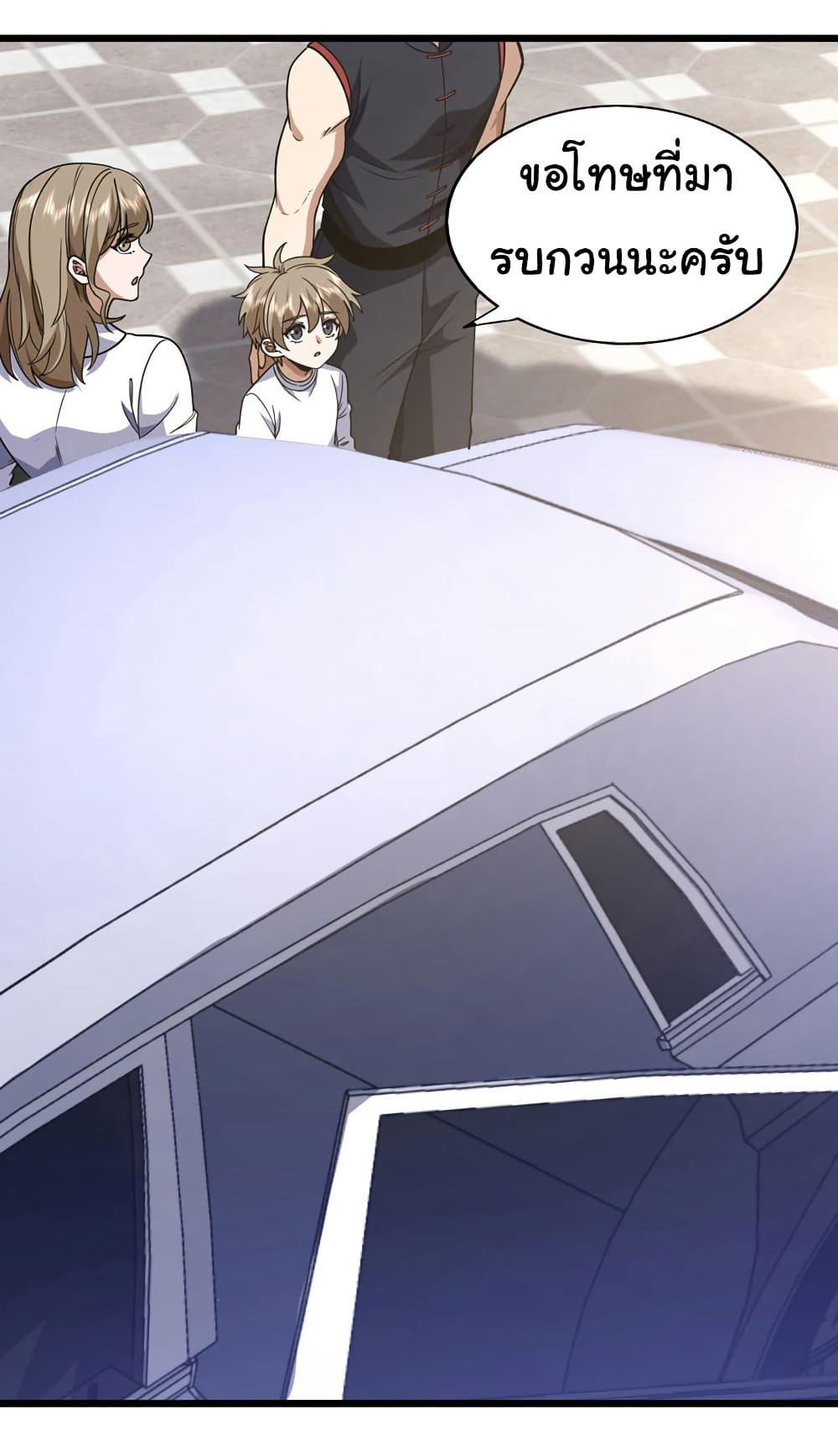 Manga-lc-com อ่านมังงะ อ่านการ์ตูน ออนไลน์ ฟรี Chu Chen, The Trash Son-in-Law ตอนที่ 1 2 3 4 5 6 7 8 9 10 11 12 13 14 ฟรี ไม่มีโฆษณา Manga-lc - อ่าน มังงะ อ่าน การ์ตูน ออนไลน์ อ่านมังงะ ฟรี