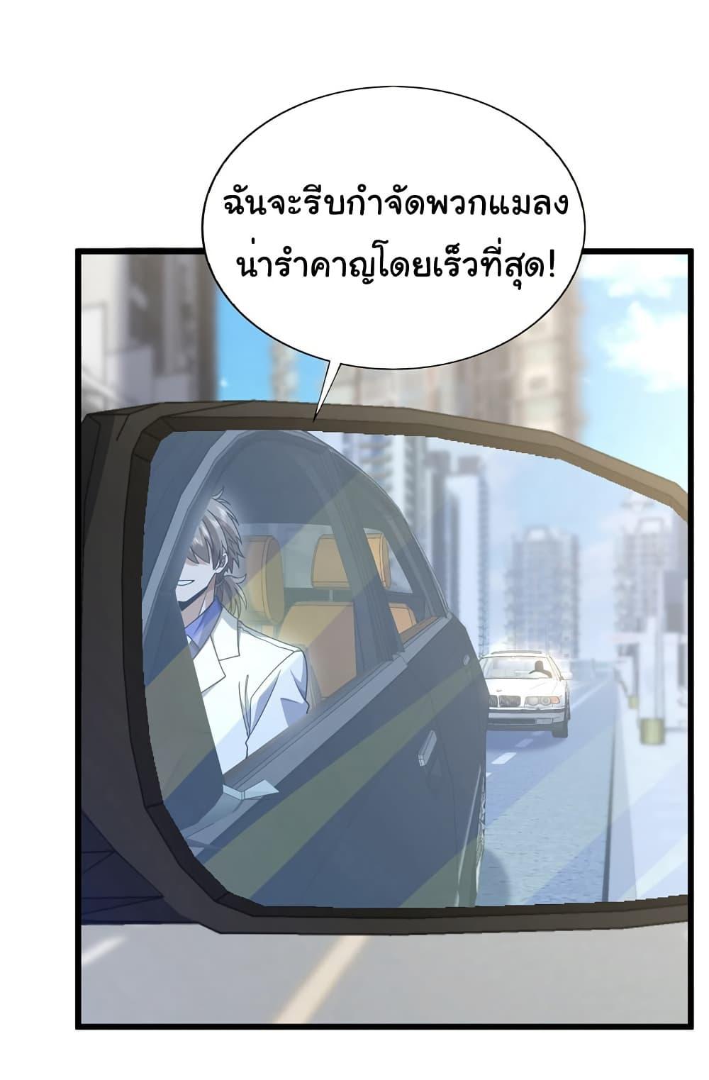 Manga-lc-com อ่านมังงะ อ่านการ์ตูน ออนไลน์ ฟรี Chu Chen, The Trash Son-in-Law ตอนที่ 1 2 3 4 5 6 7 8 9 10 11 12 13 14 ฟรี ไม่มีโฆษณา Manga-lc - อ่าน มังงะ อ่าน การ์ตูน ออนไลน์ อ่านมังงะ ฟรี