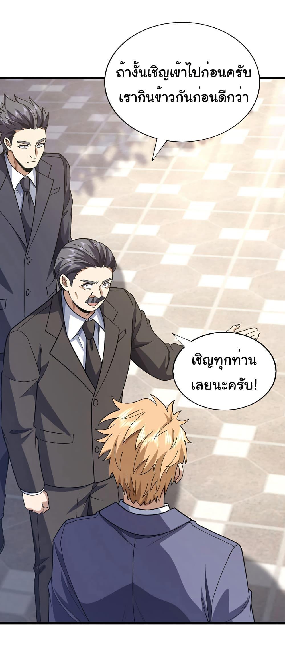 Manga-lc-com อ่านมังงะ อ่านการ์ตูน ออนไลน์ ฟรี Chu Chen, The Trash Son-in-Law ตอนที่ 1 2 3 4 5 6 7 8 9 10 11 12 13 14 ฟรี ไม่มีโฆษณา Manga-lc - อ่าน มังงะ อ่าน การ์ตูน ออนไลน์ อ่านมังงะ ฟรี