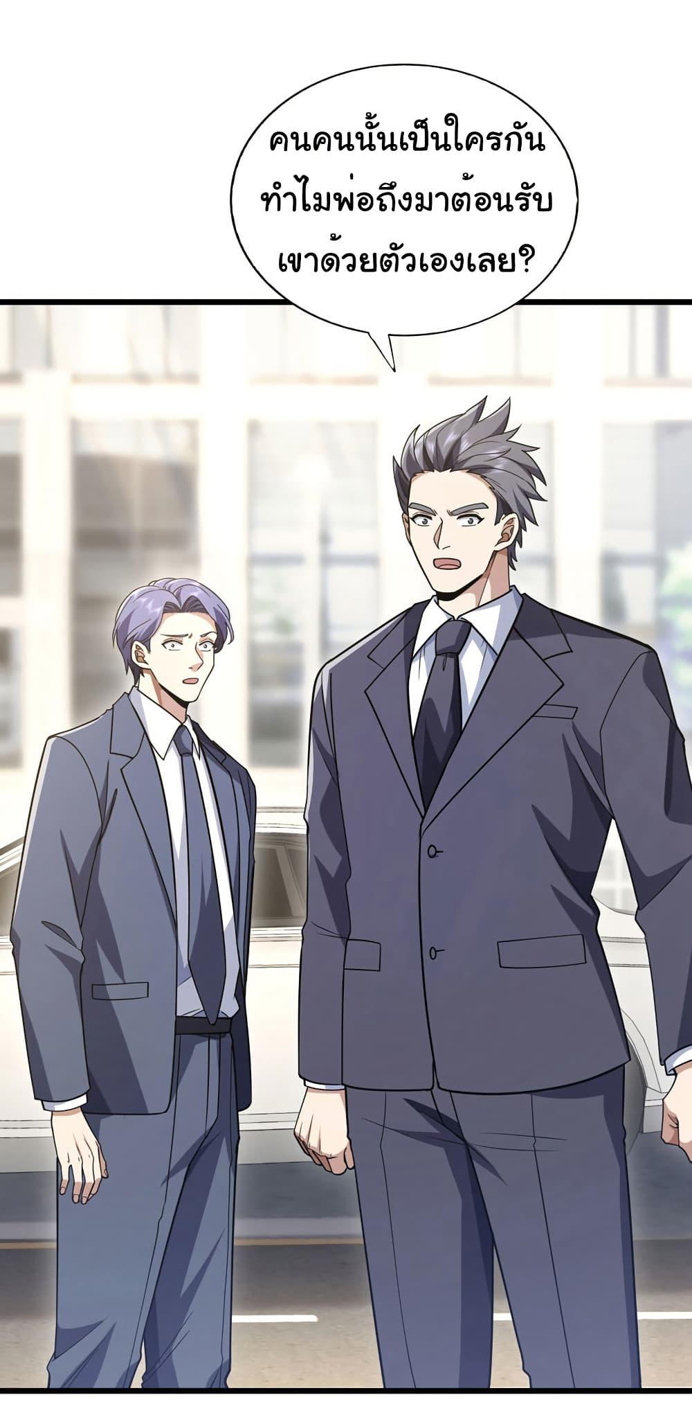 Manga-lc-com อ่านมังงะ อ่านการ์ตูน ออนไลน์ ฟรี Chu Chen, The Trash Son-in-Law ตอนที่ 1 2 3 4 5 6 7 8 9 10 11 12 13 14 ฟรี ไม่มีโฆษณา Manga-lc - อ่าน มังงะ อ่าน การ์ตูน ออนไลน์ อ่านมังงะ ฟรี