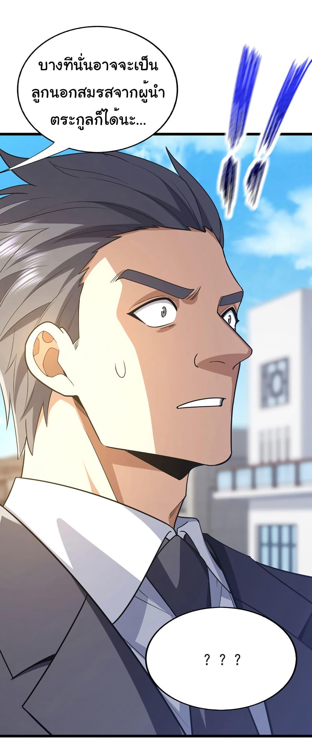 Manga-lc-com อ่านมังงะ อ่านการ์ตูน ออนไลน์ ฟรี Chu Chen, The Trash Son-in-Law ตอนที่ 1 2 3 4 5 6 7 8 9 10 11 12 13 14 ฟรี ไม่มีโฆษณา Manga-lc - อ่าน มังงะ อ่าน การ์ตูน ออนไลน์ อ่านมังงะ ฟรี