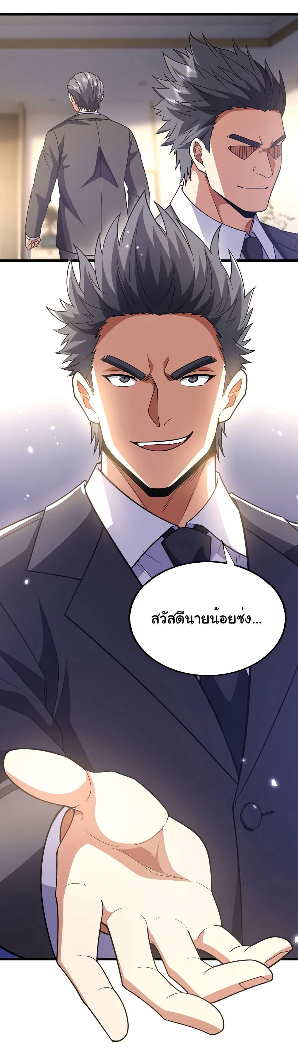 Manga-lc-com อ่านมังงะ อ่านการ์ตูน ออนไลน์ ฟรี Chu Chen, The Trash Son-in-Law ตอนที่ 1 2 3 4 5 6 7 8 9 10 11 12 13 14 ฟรี ไม่มีโฆษณา Manga-lc - อ่าน มังงะ อ่าน การ์ตูน ออนไลน์ อ่านมังงะ ฟรี