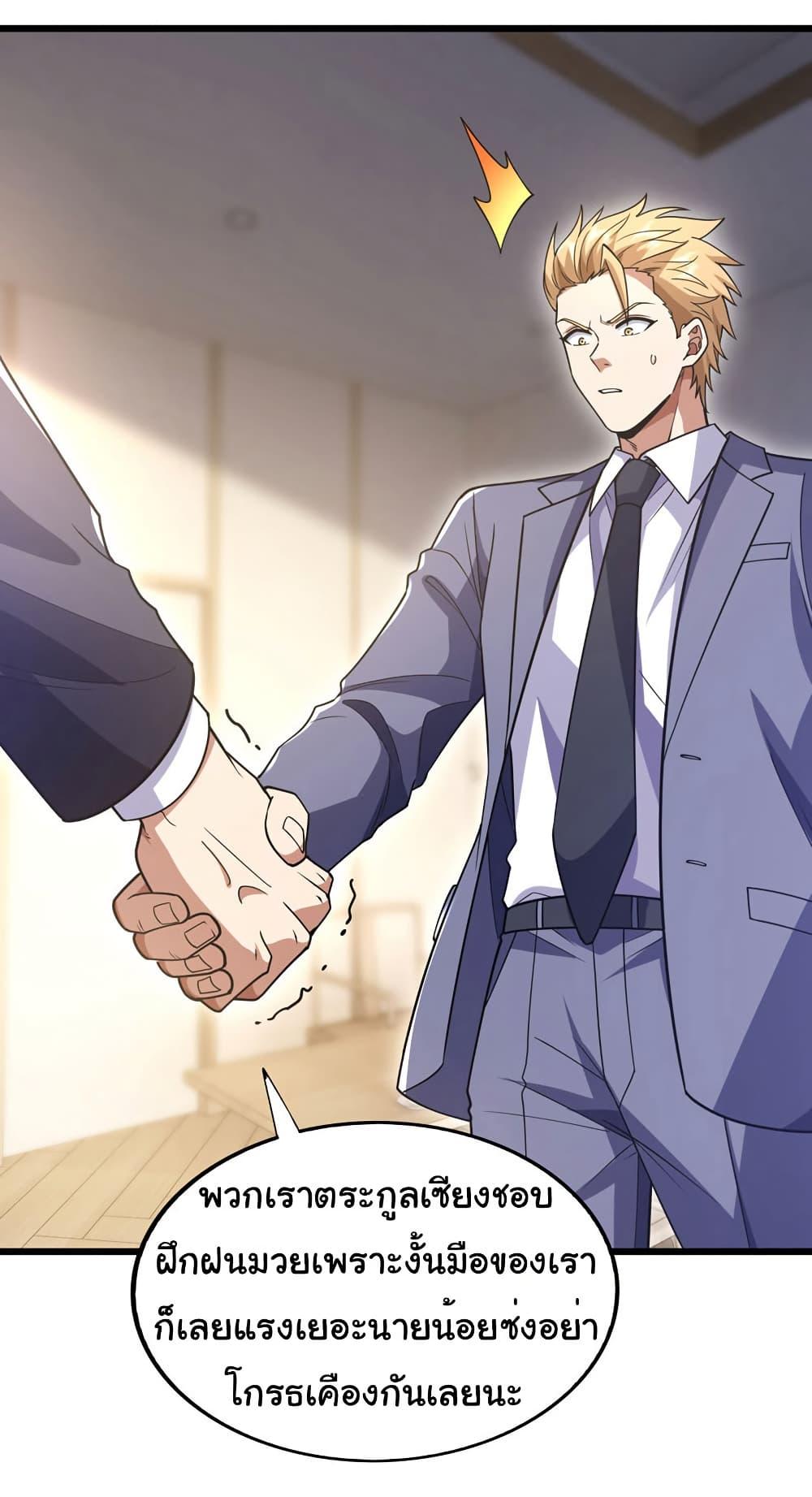 Manga-lc-com อ่านมังงะ อ่านการ์ตูน ออนไลน์ ฟรี Chu Chen, The Trash Son-in-Law ตอนที่ 1 2 3 4 5 6 7 8 9 10 11 12 13 14 ฟรี ไม่มีโฆษณา Manga-lc - อ่าน มังงะ อ่าน การ์ตูน ออนไลน์ อ่านมังงะ ฟรี