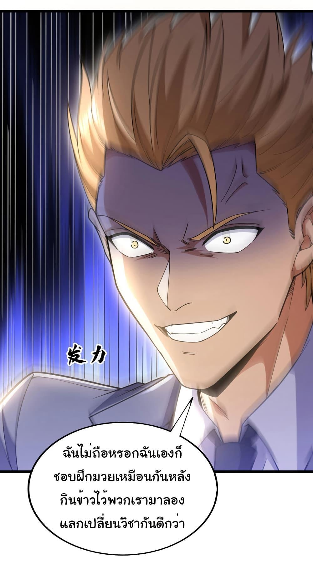 Manga-lc-com อ่านมังงะ อ่านการ์ตูน ออนไลน์ ฟรี Chu Chen, The Trash Son-in-Law ตอนที่ 1 2 3 4 5 6 7 8 9 10 11 12 13 14 ฟรี ไม่มีโฆษณา Manga-lc - อ่าน มังงะ อ่าน การ์ตูน ออนไลน์ อ่านมังงะ ฟรี