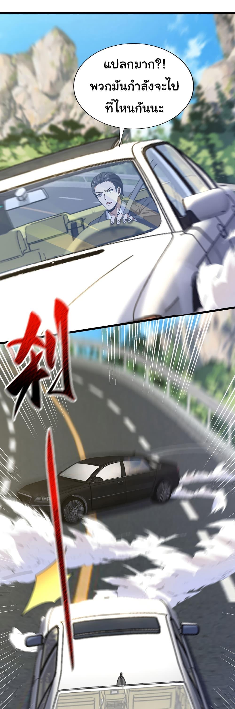 Manga-lc-com อ่านมังงะ อ่านการ์ตูน ออนไลน์ ฟรี Chu Chen, The Trash Son-in-Law ตอนที่ 1 2 3 4 5 6 7 8 9 10 11 12 13 14 ฟรี ไม่มีโฆษณา Manga-lc - อ่าน มังงะ อ่าน การ์ตูน ออนไลน์ อ่านมังงะ ฟรี