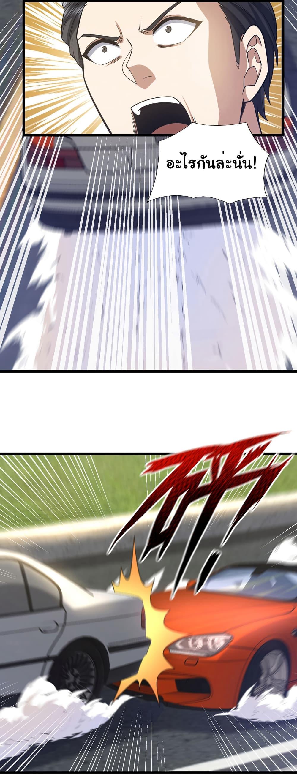 Manga-lc-com อ่านมังงะ อ่านการ์ตูน ออนไลน์ ฟรี Chu Chen, The Trash Son-in-Law ตอนที่ 1 2 3 4 5 6 7 8 9 10 11 12 13 14 ฟรี ไม่มีโฆษณา Manga-lc - อ่าน มังงะ อ่าน การ์ตูน ออนไลน์ อ่านมังงะ ฟรี