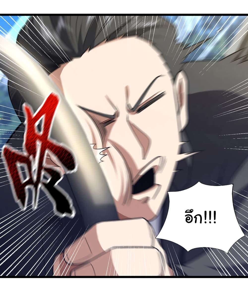 Manga-lc-com อ่านมังงะ อ่านการ์ตูน ออนไลน์ ฟรี Chu Chen, The Trash Son-in-Law ตอนที่ 1 2 3 4 5 6 7 8 9 10 11 12 13 14 ฟรี ไม่มีโฆษณา Manga-lc - อ่าน มังงะ อ่าน การ์ตูน ออนไลน์ อ่านมังงะ ฟรี