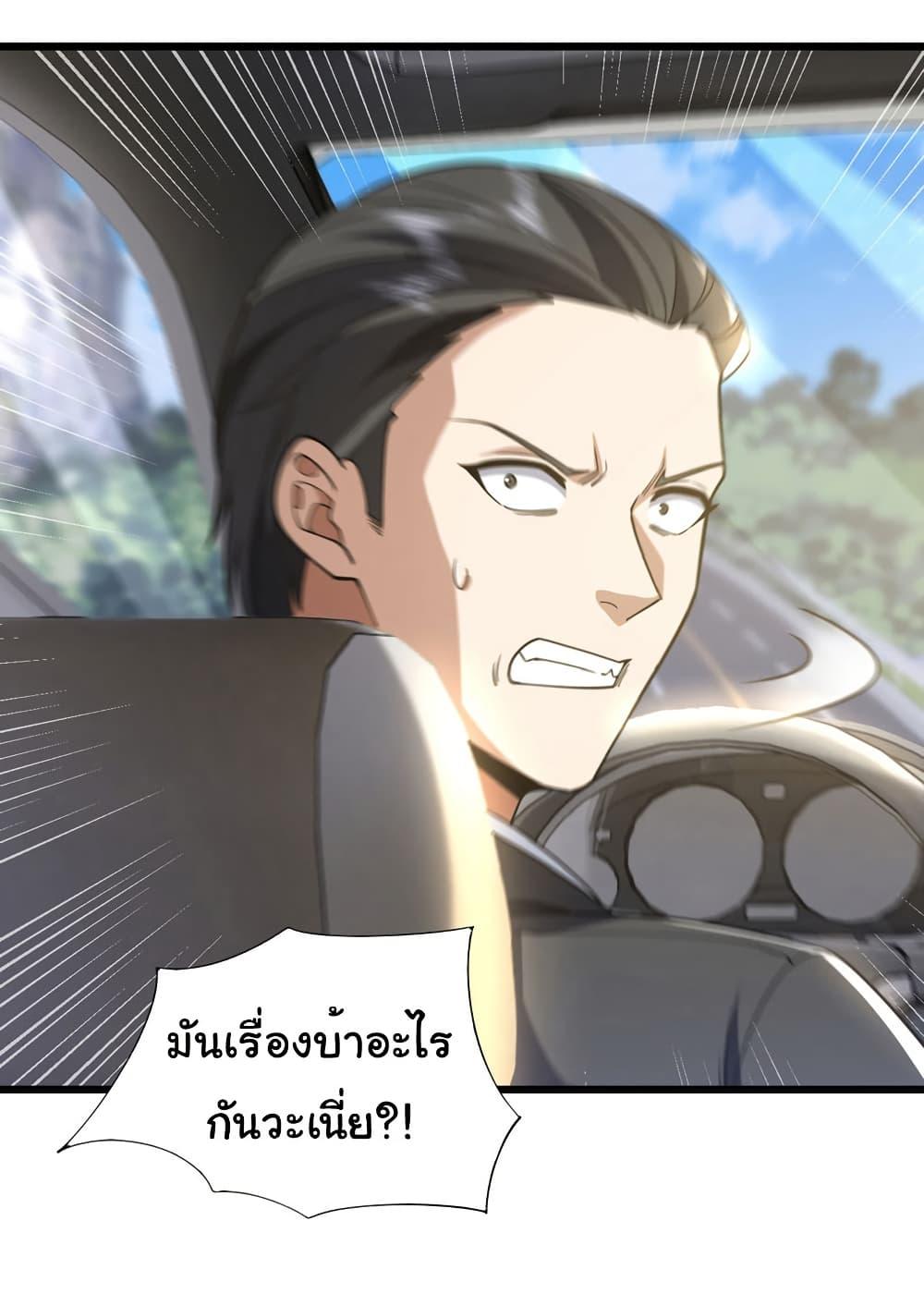 Manga-lc-com อ่านมังงะ อ่านการ์ตูน ออนไลน์ ฟรี Chu Chen, The Trash Son-in-Law ตอนที่ 1 2 3 4 5 6 7 8 9 10 11 12 13 14 ฟรี ไม่มีโฆษณา Manga-lc - อ่าน มังงะ อ่าน การ์ตูน ออนไลน์ อ่านมังงะ ฟรี